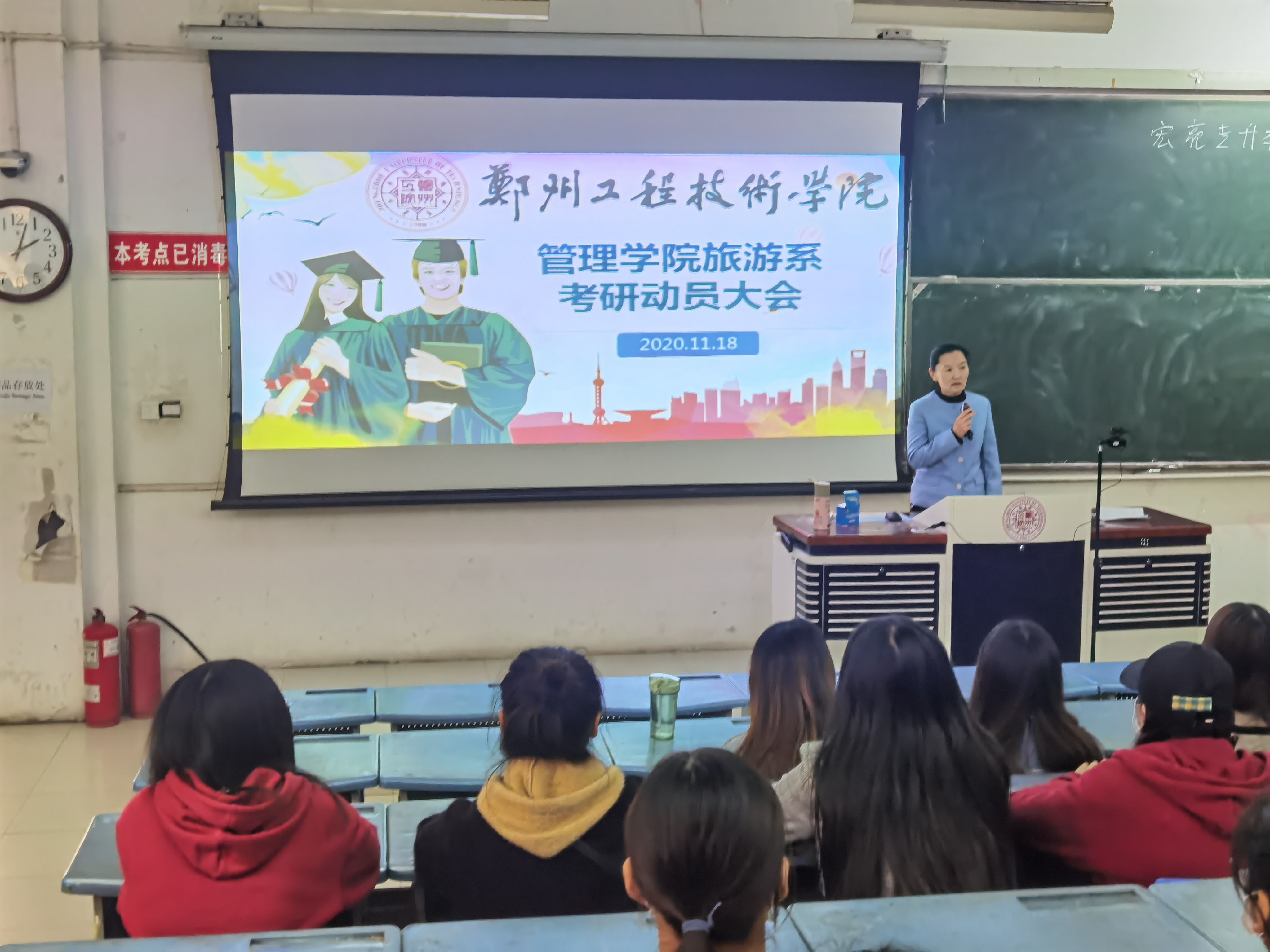 院长郭琰教授对学生进行指导性发言