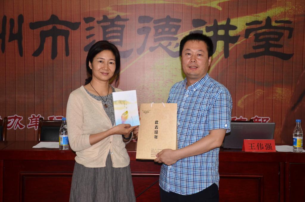 优秀校友王伟强向学院教师代表捐赠书籍