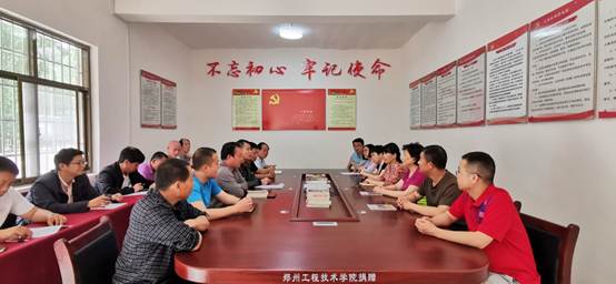 说明:帮扶责任人与驻村工作队座谈.jpg
