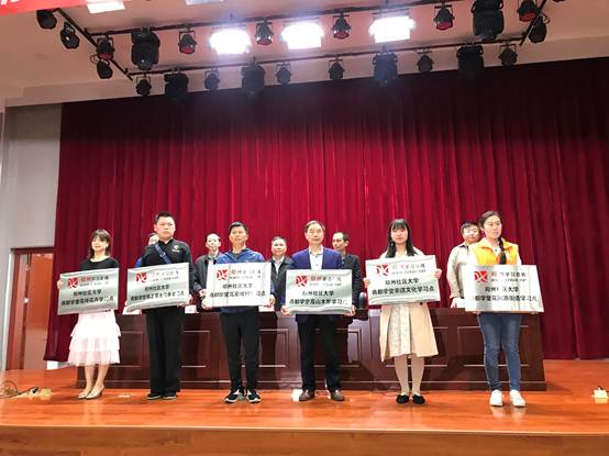 为商都学堂学习点授牌