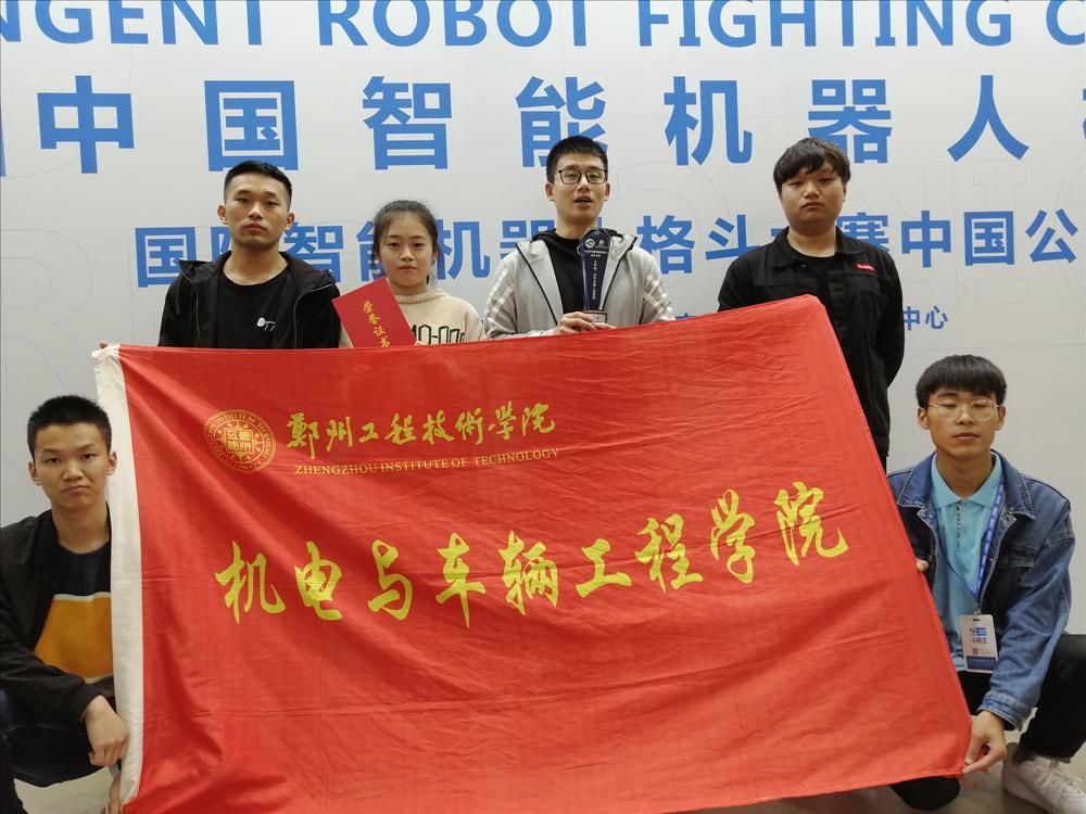 参赛团队