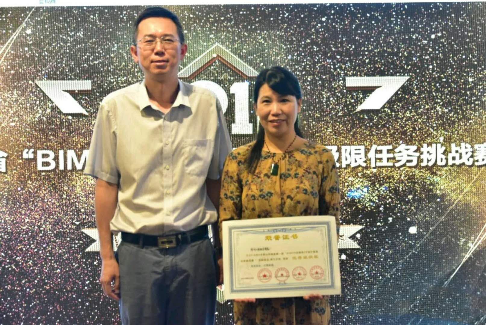 我校荣获优秀组织奖