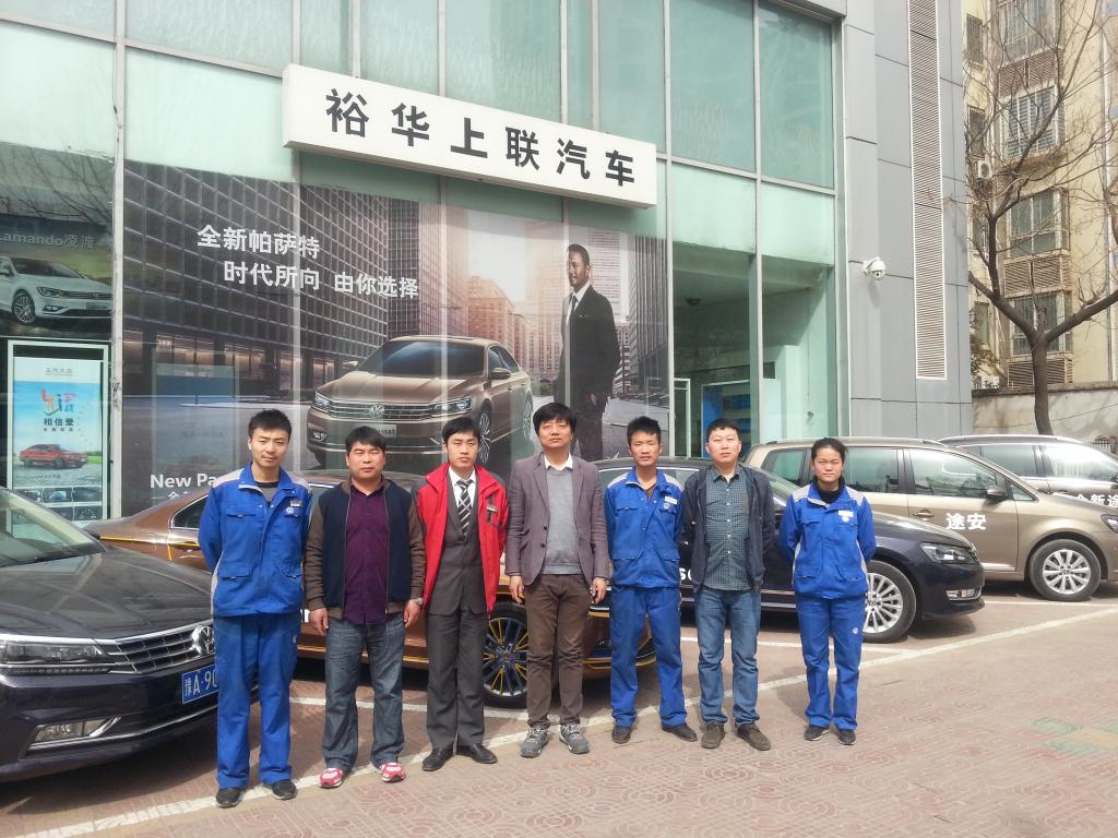 回访裕华上联学生