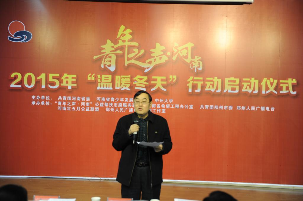 孙龙国副校长致欢迎词