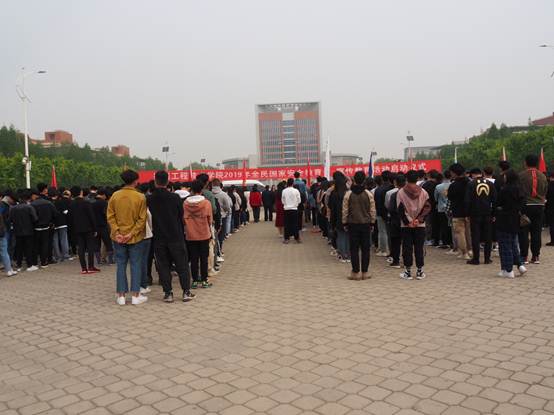 说明:E:\照片\190412国家安全启动日\挑\P4120004.JPG