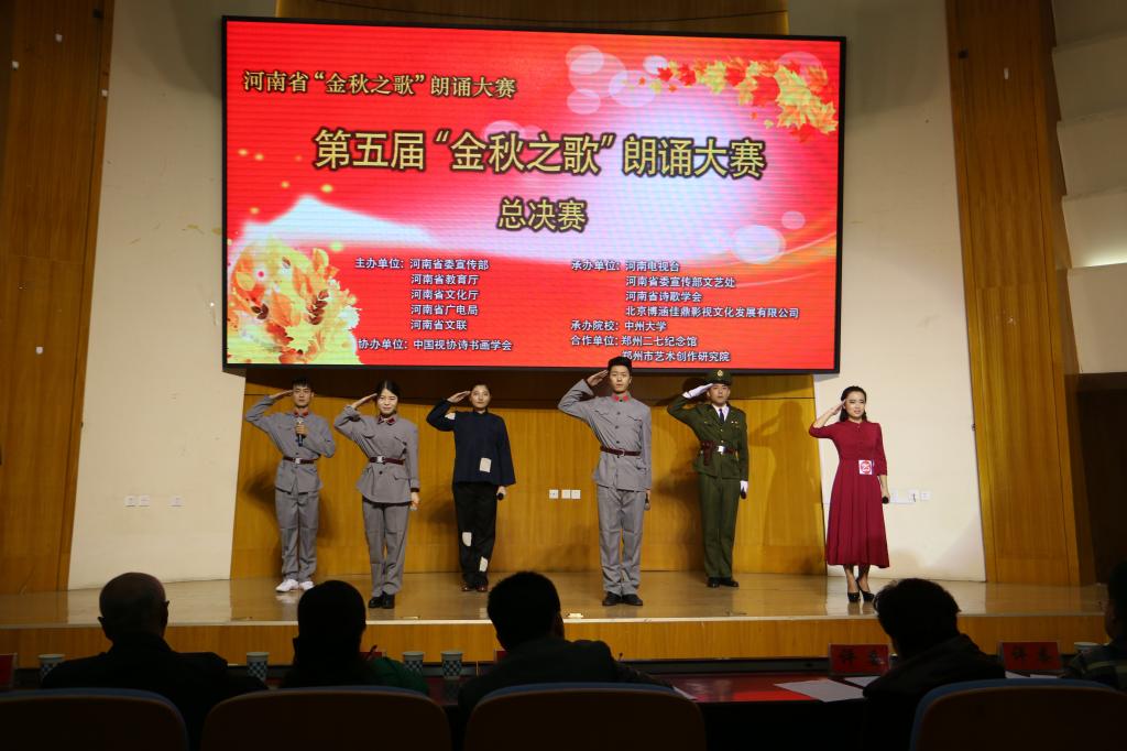 选手风采