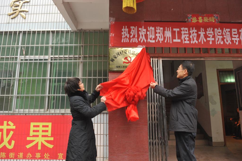 揭牌仪式现场