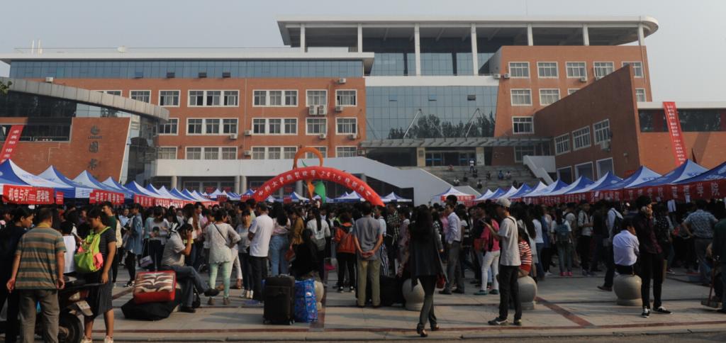 报到现场
