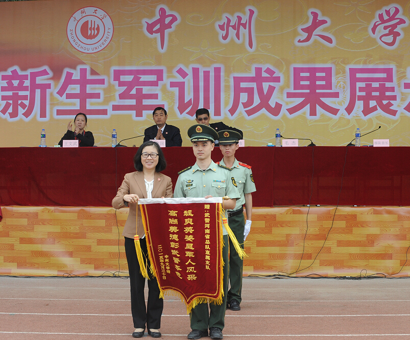 校长毛杰向承训部队赠送锦旗