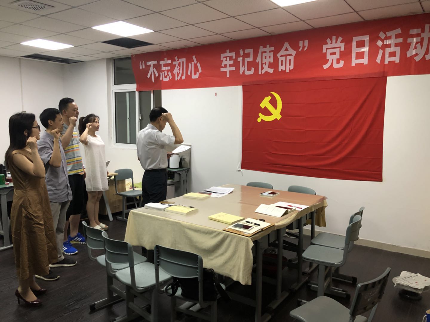 文化遗产学院党总支党日活动现场