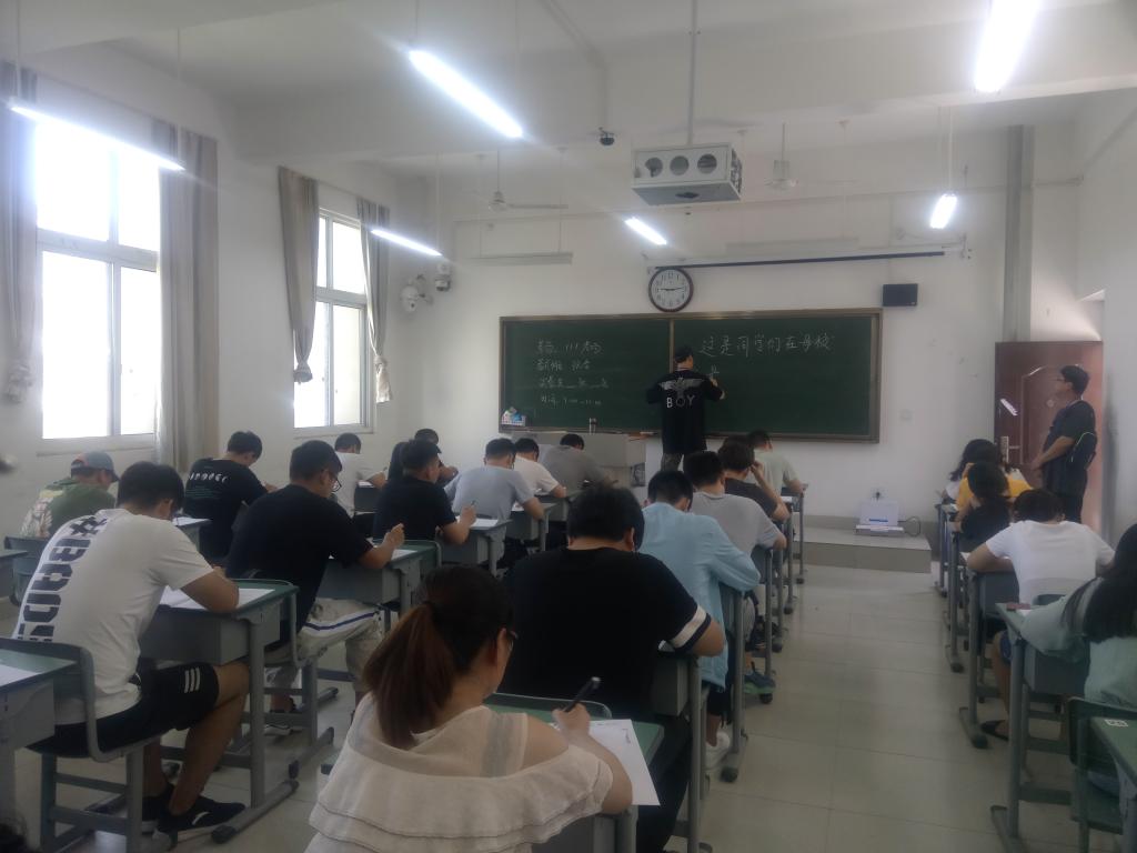 考试有序进行