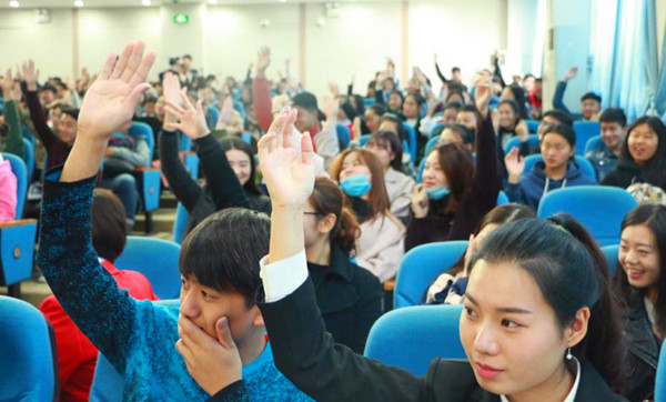 学生提问