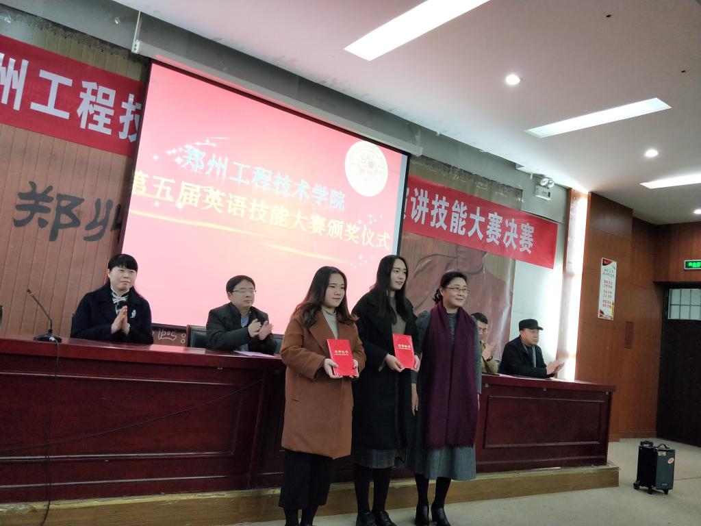 非专业组一等奖选手