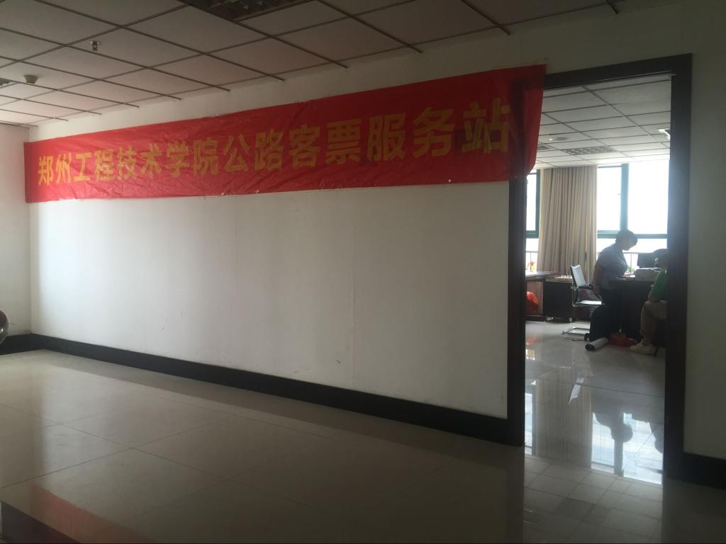 C200办理点