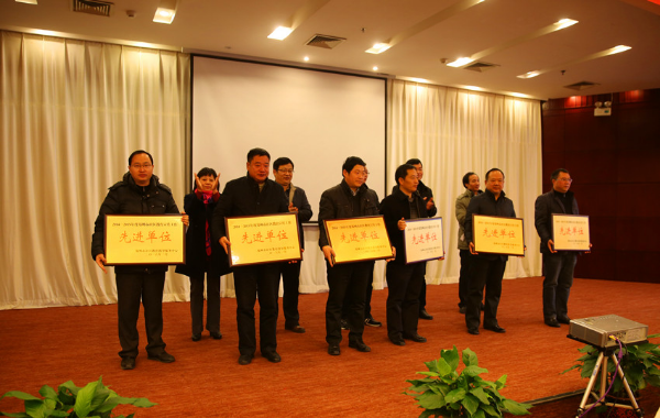 2014-2015年度郑州市社区教育宣传先进单位颁奖