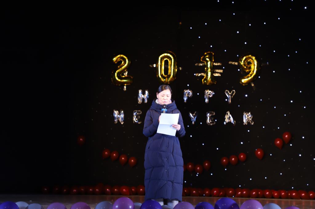 马书记致新年贺词