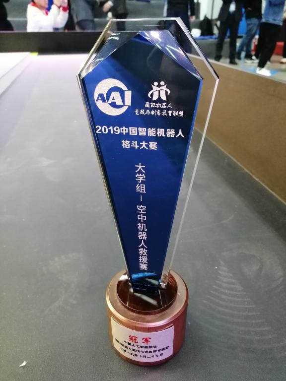 冠军奖杯