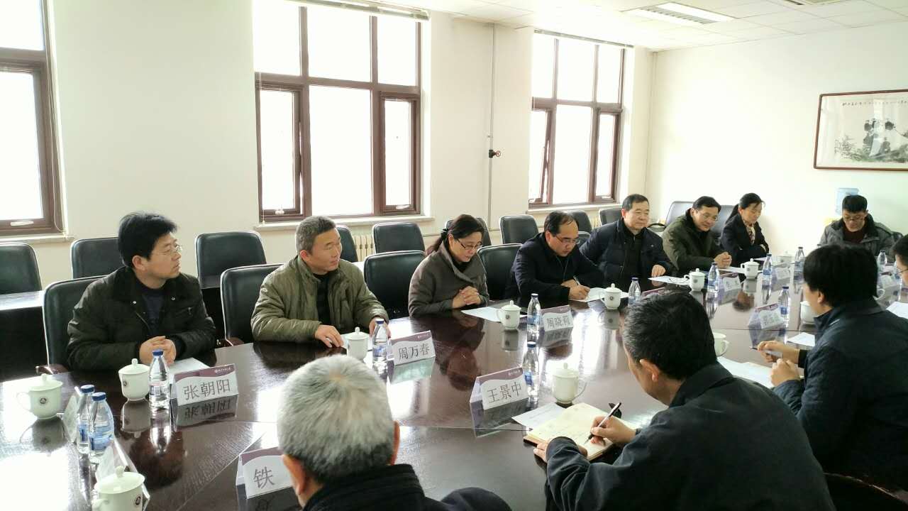 北方工业大学接收我校挂职干部见面会