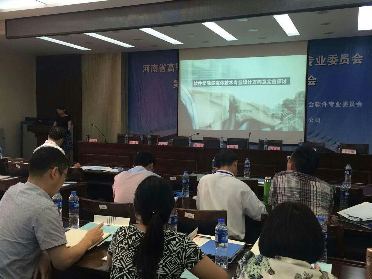 张蕾老师在发言中