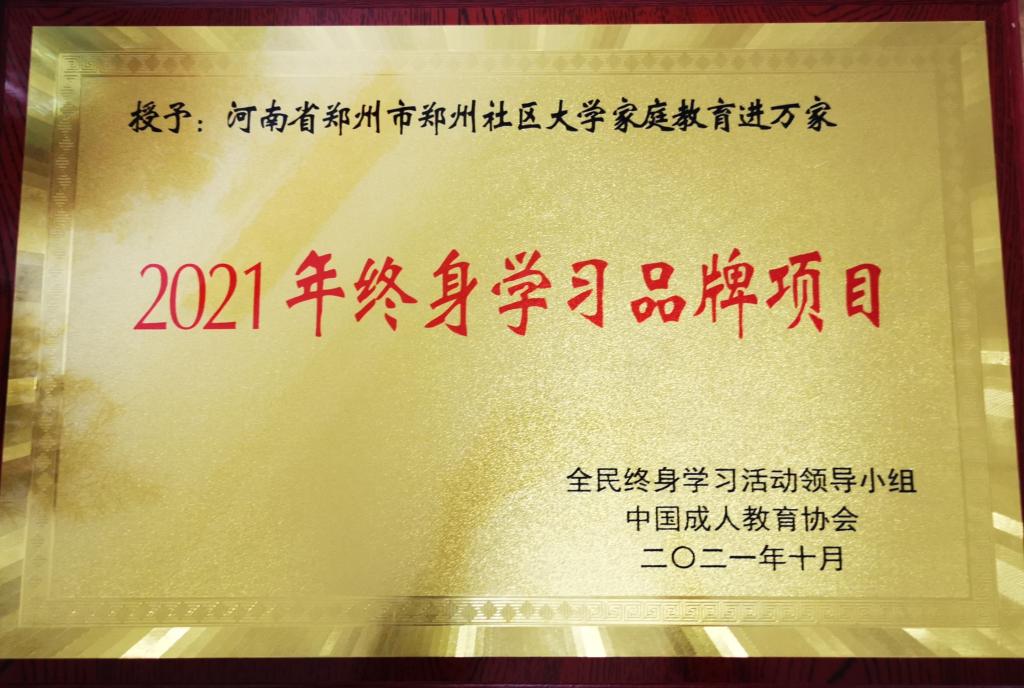 说明: 微信图片_20211101100821