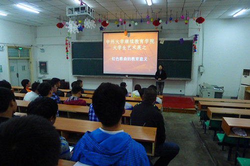讲座现场
