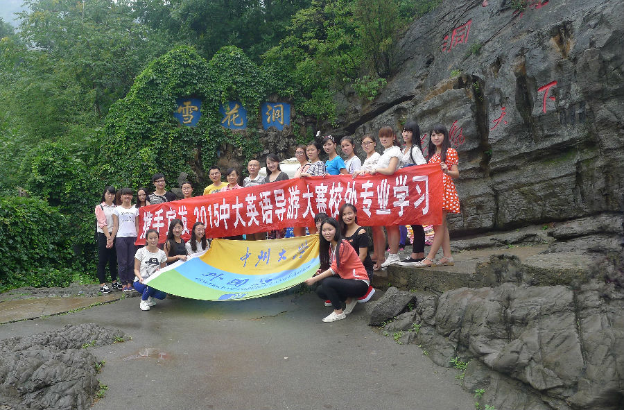 P1130942.JPG