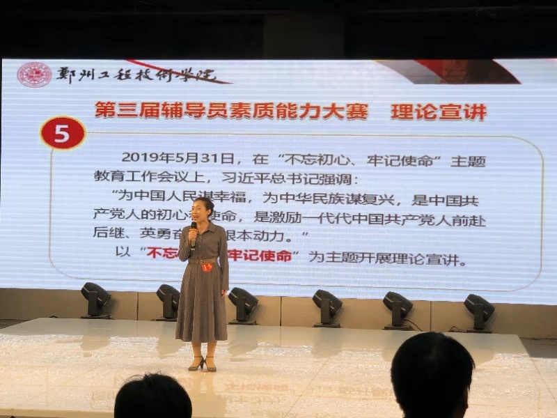 理论宣讲现场