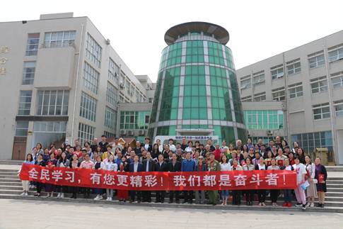 全民学习有您更精彩