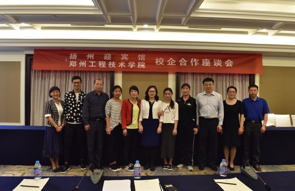 校领导和教师代表与2013级旅游管理专业顶岗实习学生合影留念