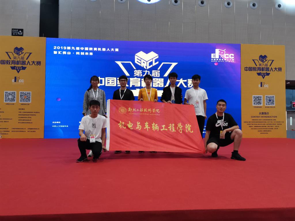 参赛团队