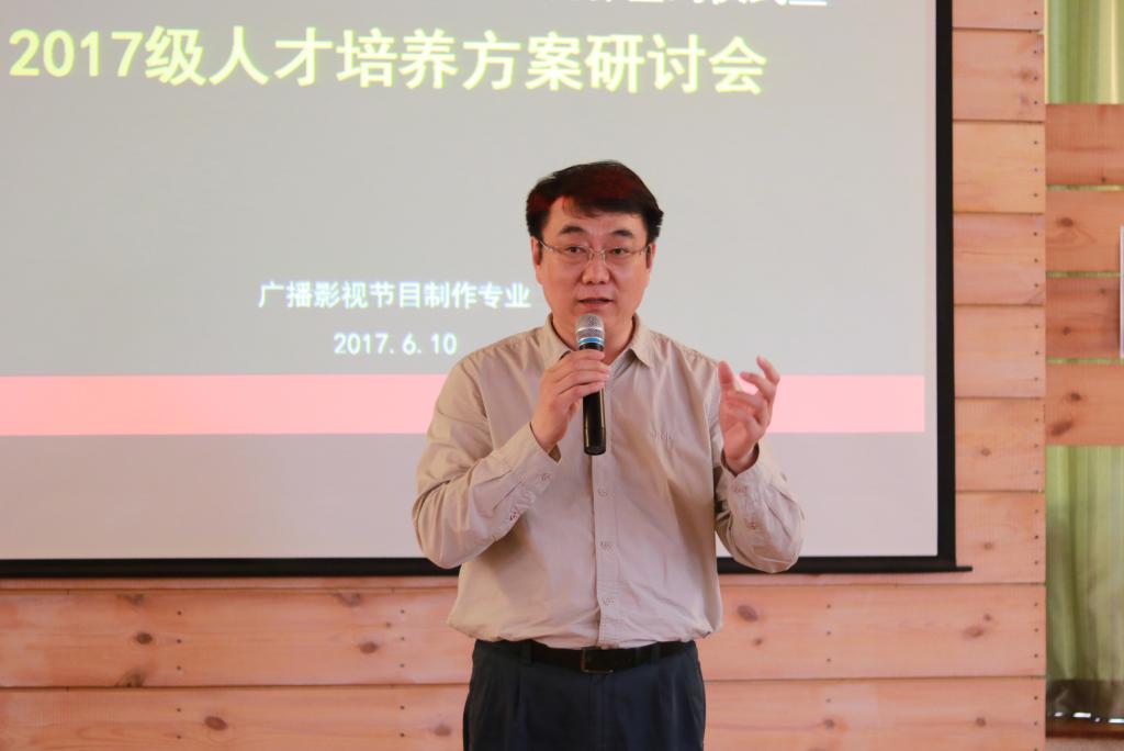 薛培军副校长做总结