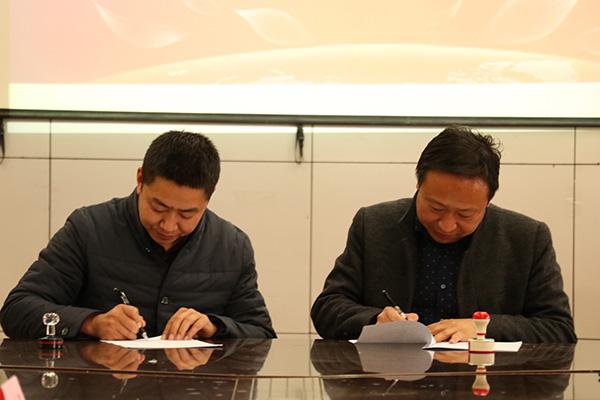 张帅旗院长和姚凯主任签订战略合作协议