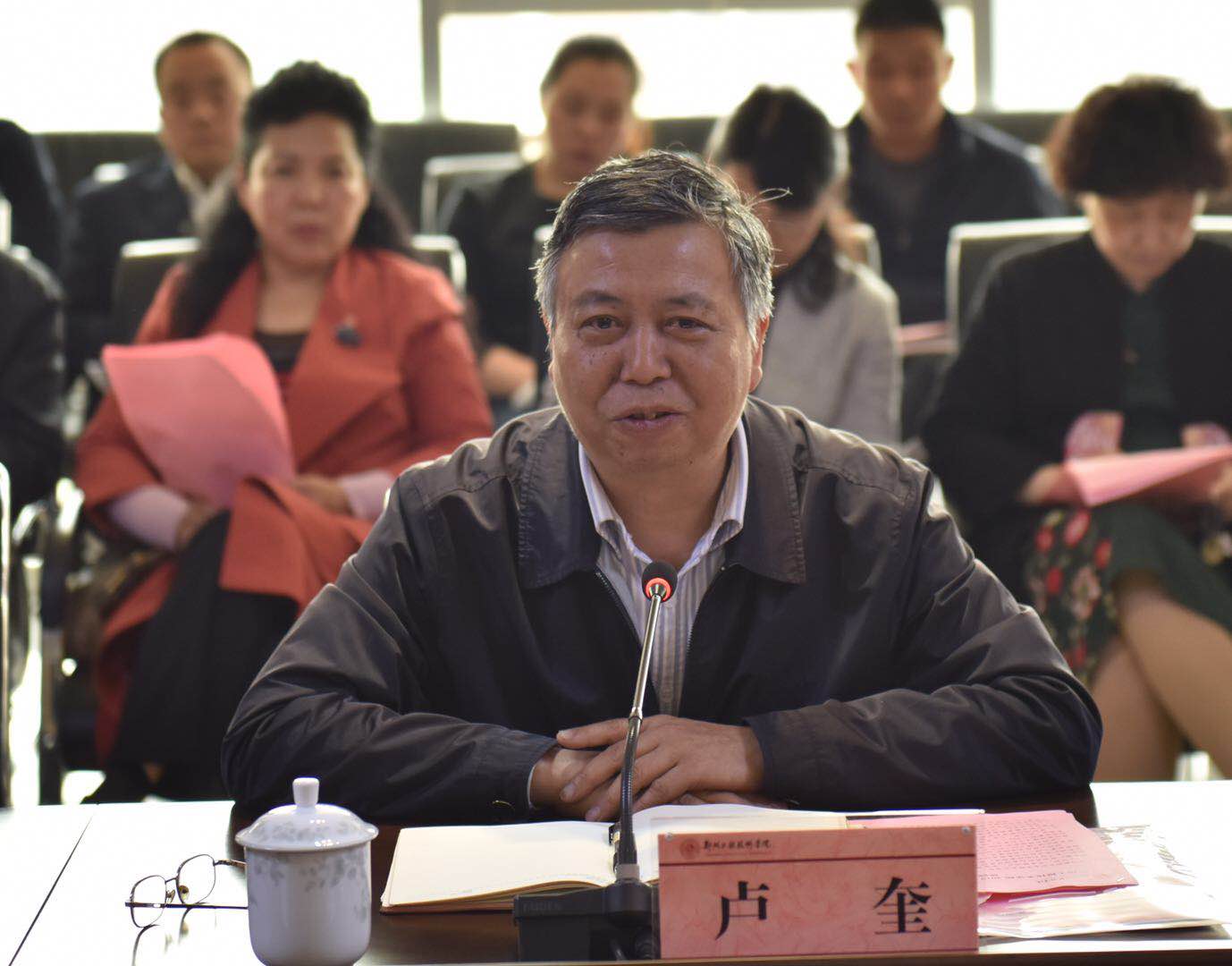 卢校长发表讲话