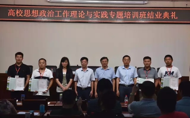 为学员代表颁发结业证书