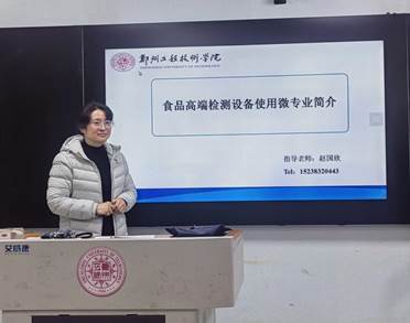 开场