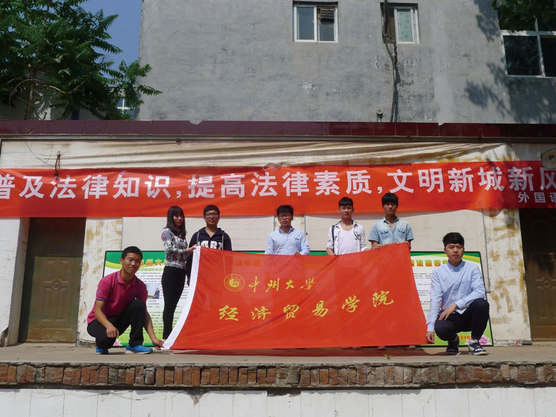 经济贸易学院急救常识宣传志愿者合影