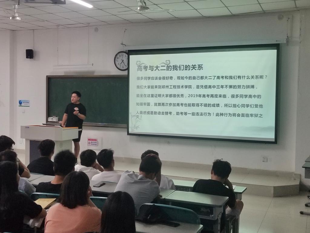 张甲同学演讲