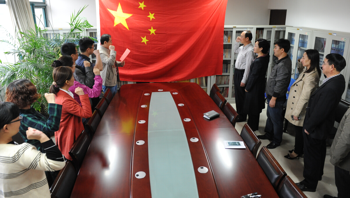 教工教师誓词宣誓
