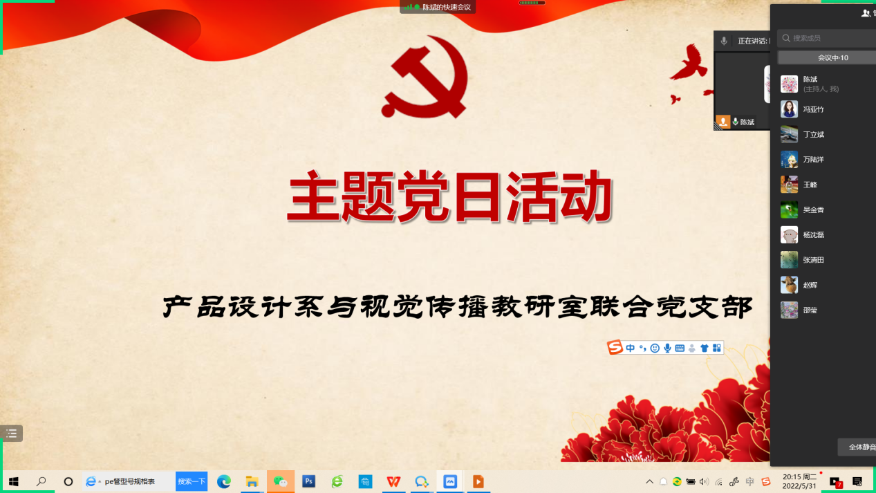 说明: 微信图片_20220531210136