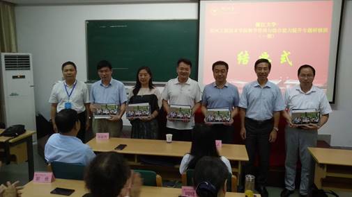 说明:C:\Users\lenovo\Desktop\颁发结业证书.jpg