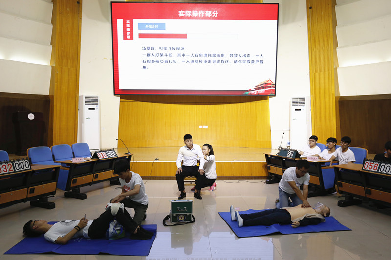 比赛现场