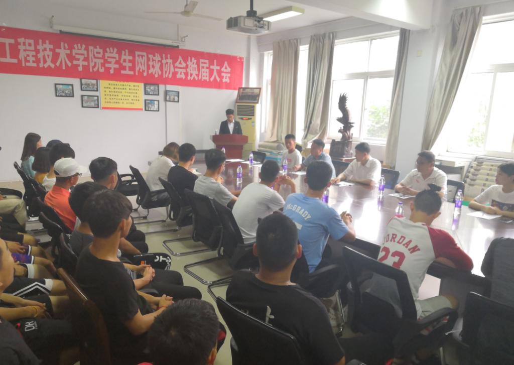 换届大会现场