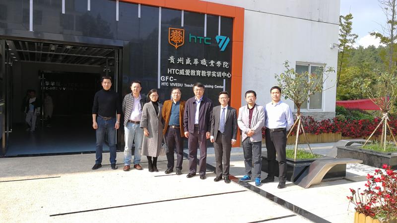 我校薛培军一行参观贵州盛华职业学院HTC威爱教育教学实训中心