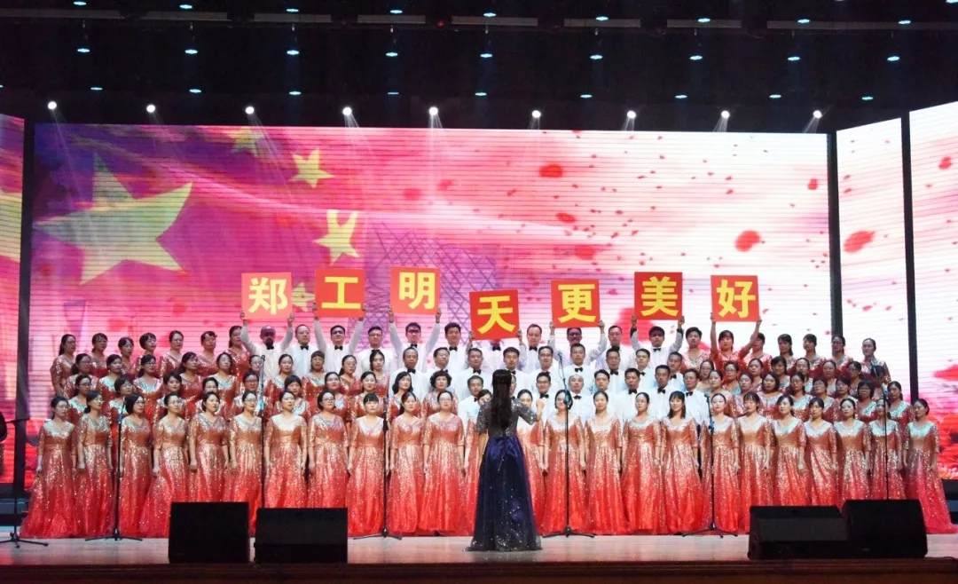 合唱节目