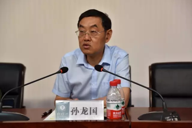 孙龙国副校长发言