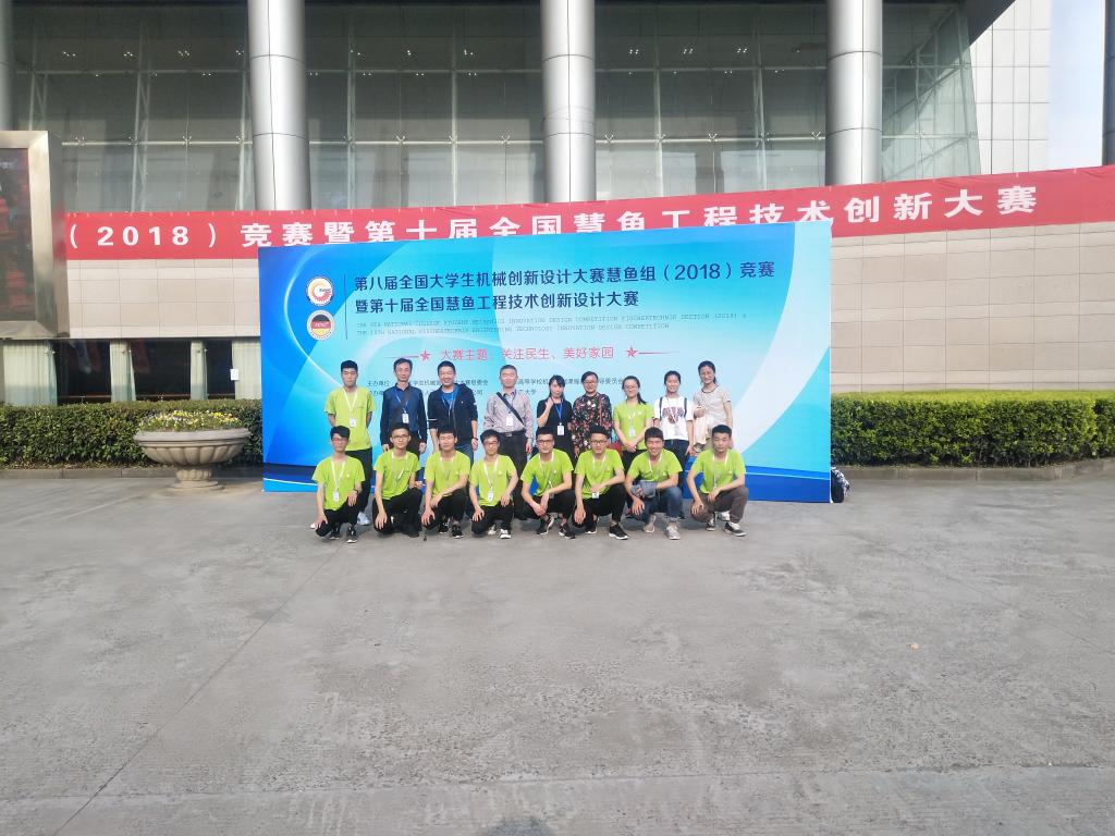 参赛队伍及指导教师合影