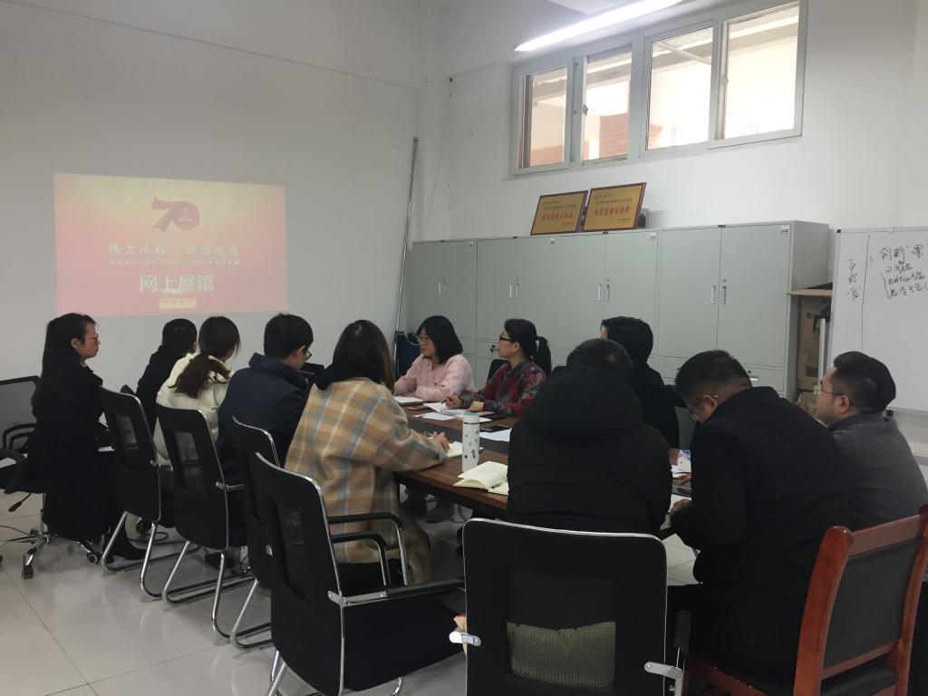 参观展馆后全体教师进行互动交流