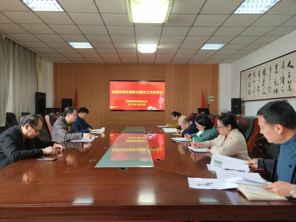 微信图片_20210315152544
