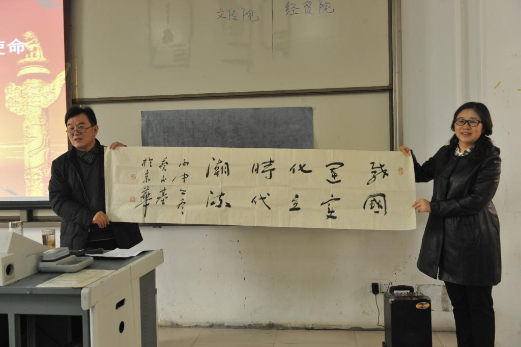 蔡院长向我校赠送书法作品