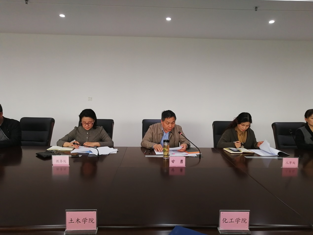 副校长甘勇教授主持会议并讲话
